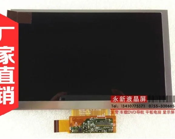 Новый оригинальный телефон 7 0 дюйма с высокой прозрачной панелью компьютерный ЖК