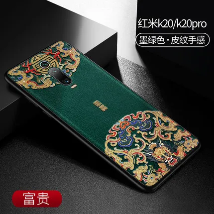 Green FU Gui Чехол для xiaomi mi 9T из полиуретана и ТПУ, задняя крышка для xiaomi Red mi k20 Pro, китайский элемент, 3d тиснение, Винтажный чехол для xiaomi k20 pro - Цвет: Green FU Gui