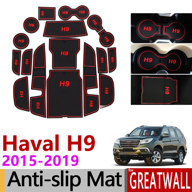 Противоскользящий коврик для ворот резиновый подстаканник Great Wall Haval H9 2015 2016 2017 2018