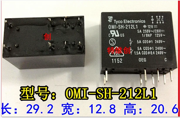 Горячее предложение, новинка, Φ 12V, Φ 212L112VDC DC12V 5A relay DIP8