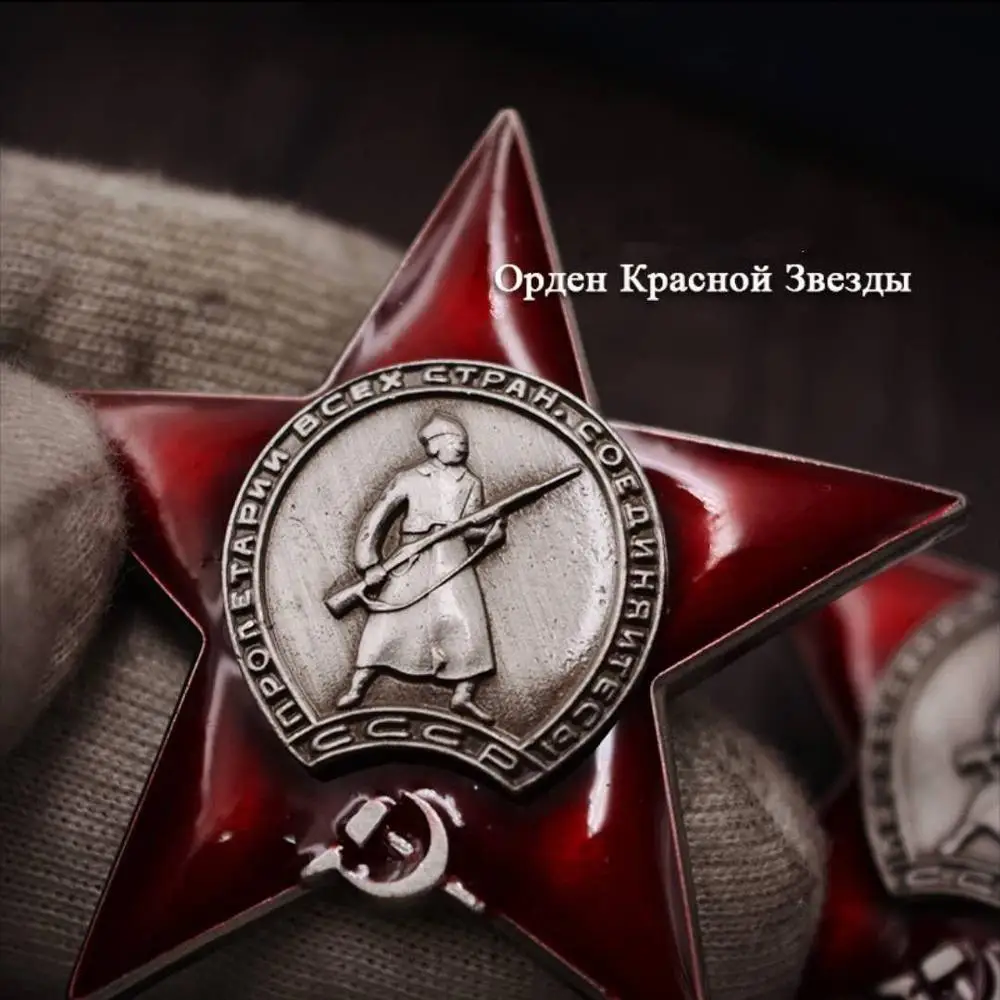 WW2 Золотая Звезда значок СССР труда, медаль почета CCCP медаль на заказ Ленин Красная звезда медали - Цвет: Прозрачный