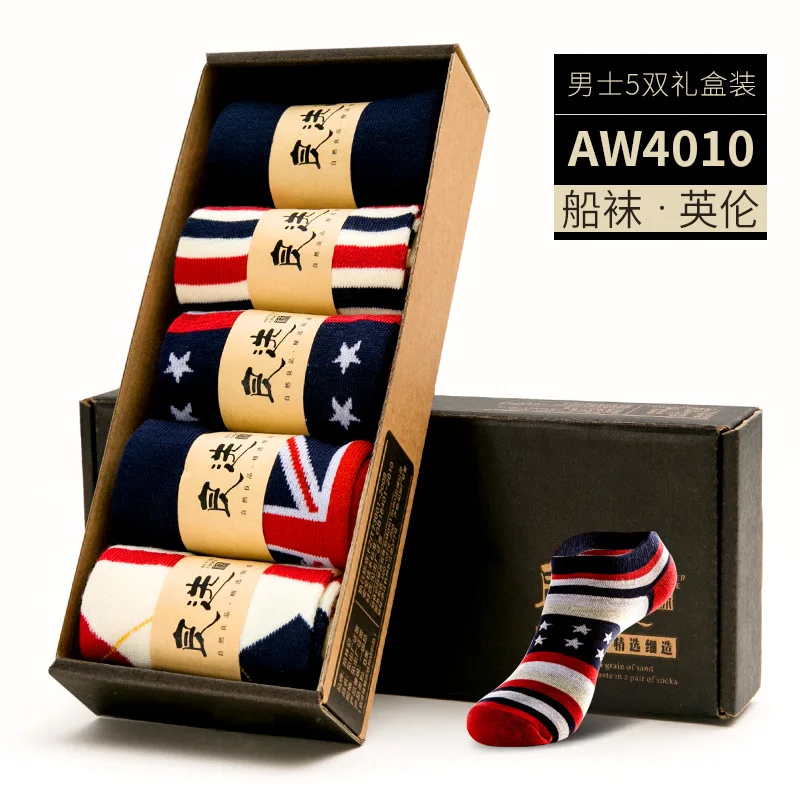 

Big Sales 5PCS/LOT Fashion Cotton Men's Socks Slippers England Style Men's Socks Attractive Comfortable High Quality Men Socks