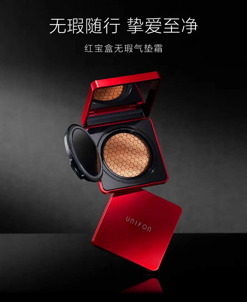 Unifon Air Cushion BB длительное увлажнение с осветляющим эффектом кожи 15 г