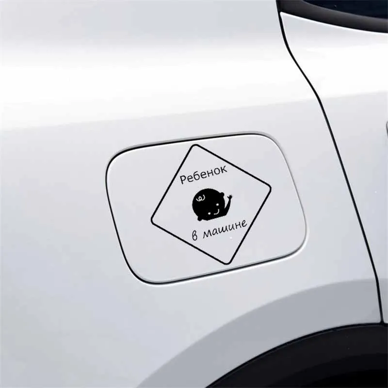 

YJZT 11.8CM*11.8CM BABY ON BOARD Vinyl Decal Cute Baby Car Sticker Black Silver C10-02017