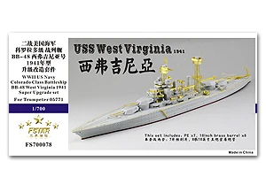 

Пять звезд FS700078 Второй мировой войны ВМС США BB-48 "Западная Вирджиния" 1941 обновление и трансформация