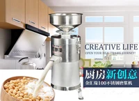 100 type home use stainless steel automatic slag separated soybean milk maker commercial soybean grinding machine