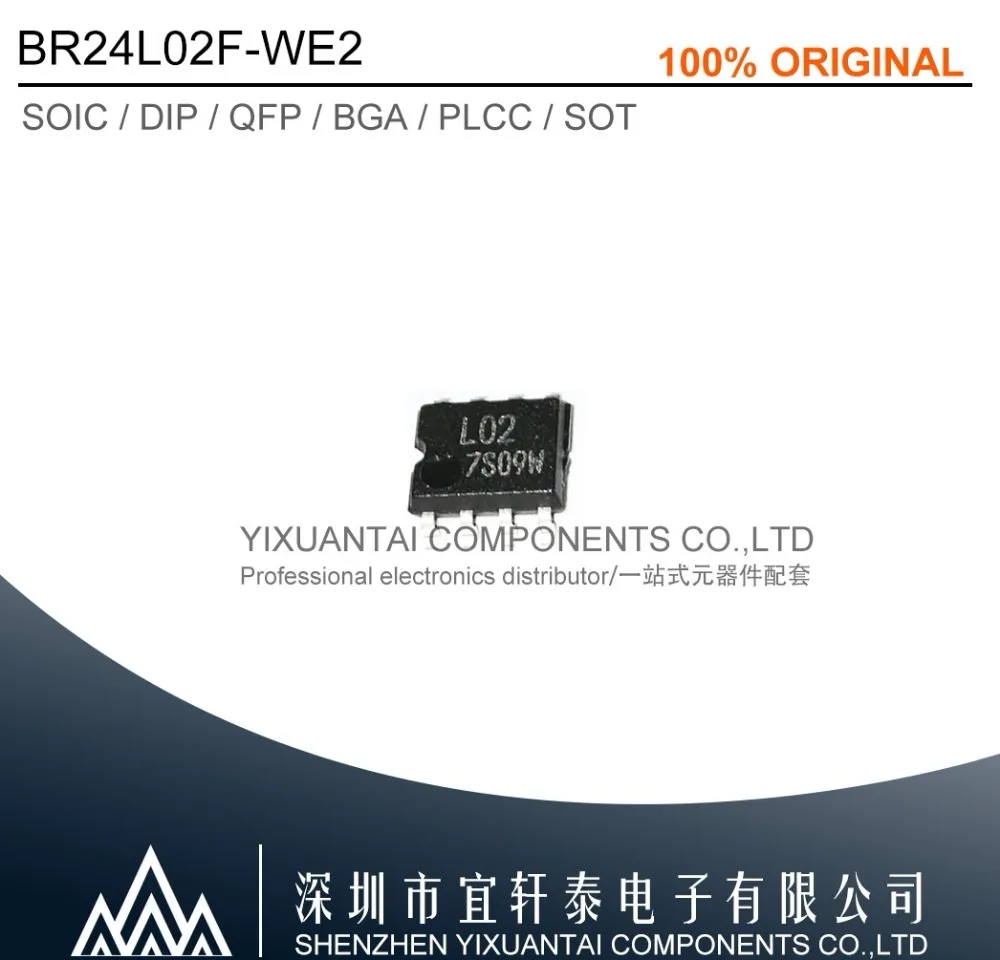 10 шт./лот оригинальная фотовспышка BR24L02F-WE2 SOP8 SMD BR24L02F BR24L02 24L02 L02 SOP