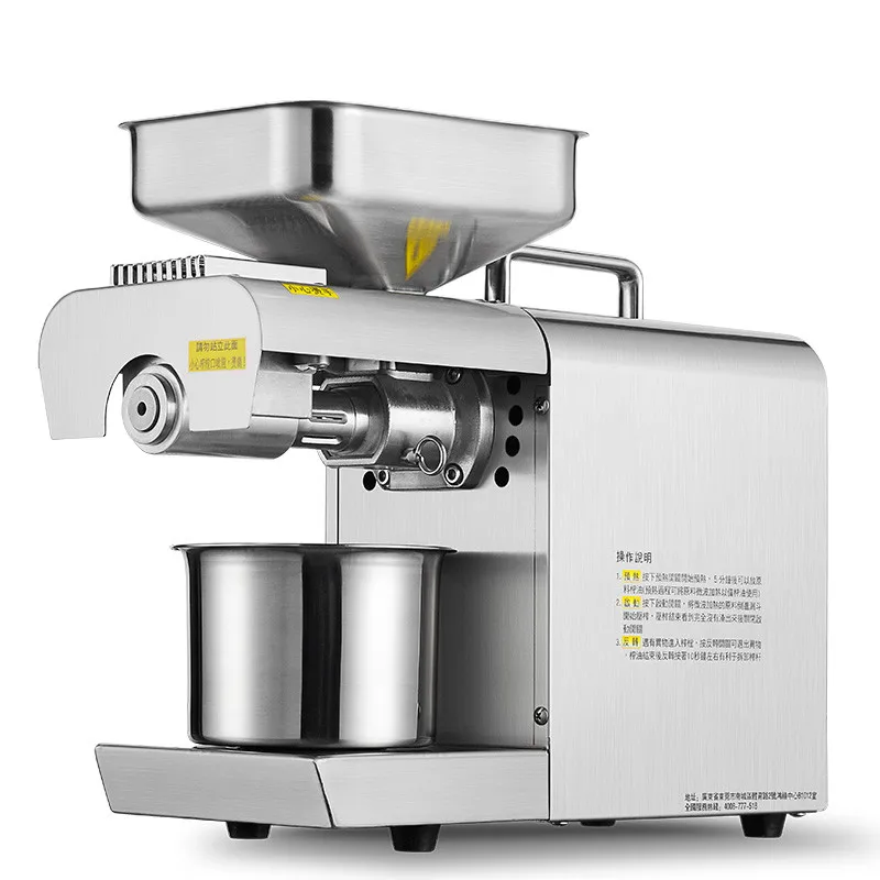 

Oil Pressers press is a new type of peanut sesame for domestic small commercial automatic hot and cold double frying