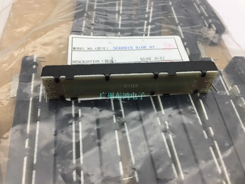 50 шт. моно-фейдер-Потенциометр SC6091N SC6091 88 мм B10K B103 | Обустройство дома