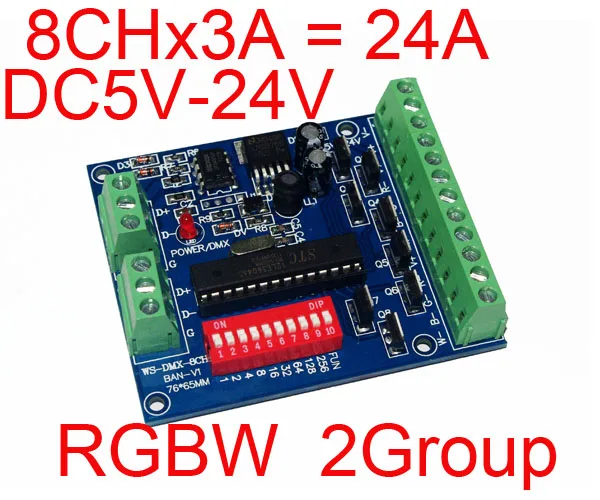 

8 channel DMX512 RGBW controller 2groups RGBW 8CH DMX512 decoder DC5-24V input each channel max 3A