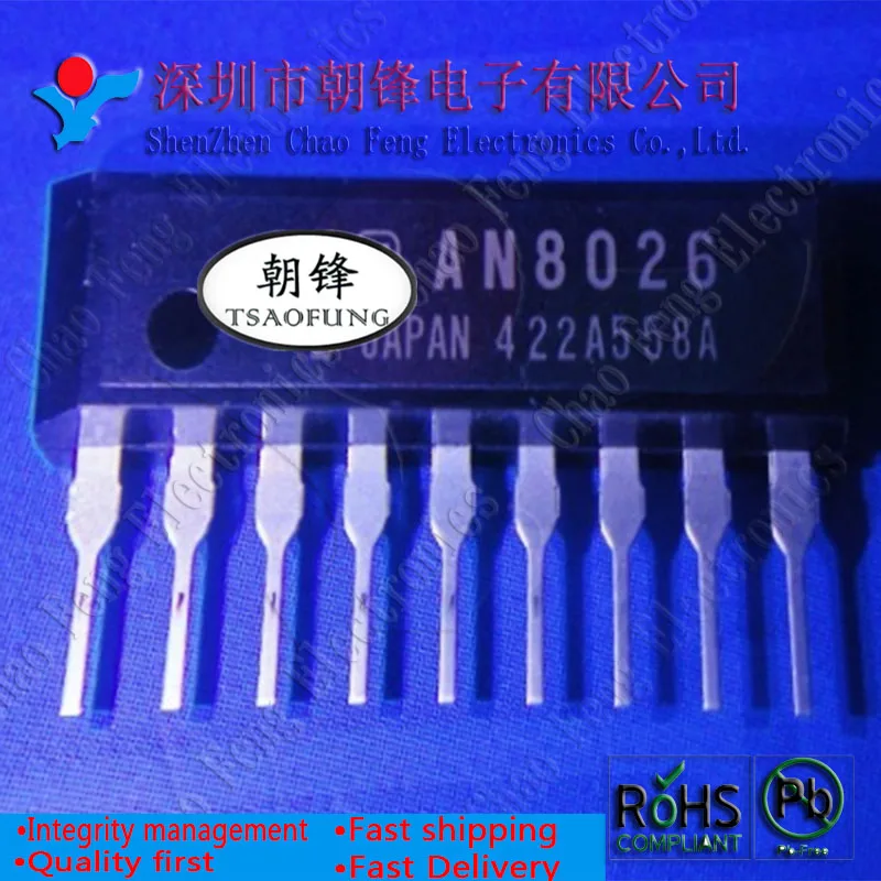 10 шт. AN7591 SIP12 mur20rg U2020R TO220-2 AN8026 ZIP9 MP4020 SIP10 Новый оригинал | Электроника