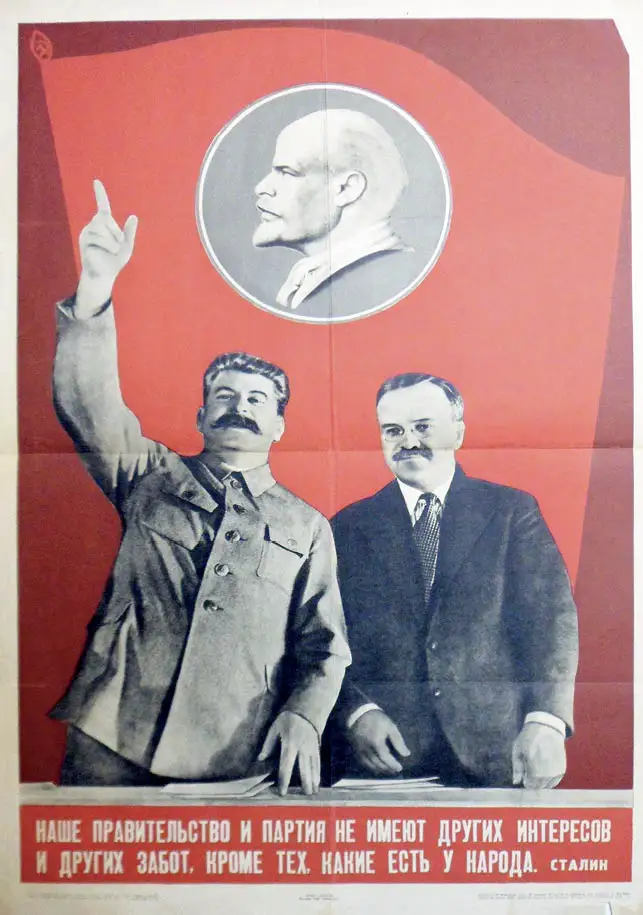 Советские CCCP СССР собирают под красным знаменем Ленина Сталина классические