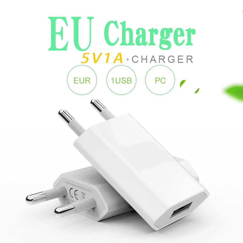 Зарядное устройство USB европейского стандарта 5 в 1 А стандартное зарядное для путешествий