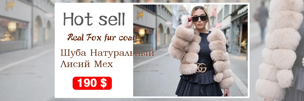 Furealux Брендовое зимнее пальто из натурального Лисьего меха с большим капюшоном из лисьего меха, Женская куртка, теплая верхняя одежда для женщин