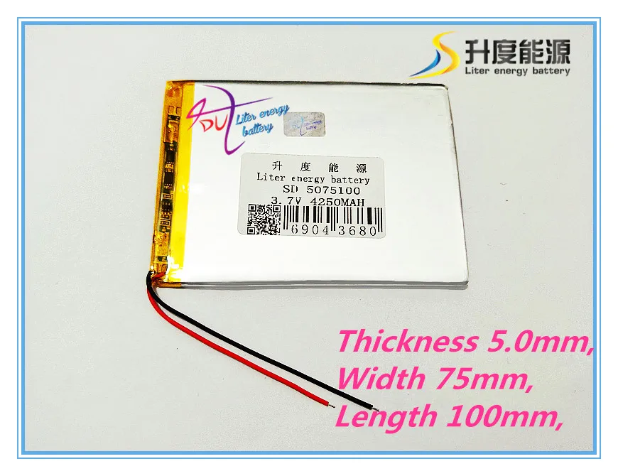 best battery brand Cool than U9GT -s U9GTS U9GT4 P76E VI30W V8HD patriot N700 5075100 3.7V 4250mah | Компьютеры и офис