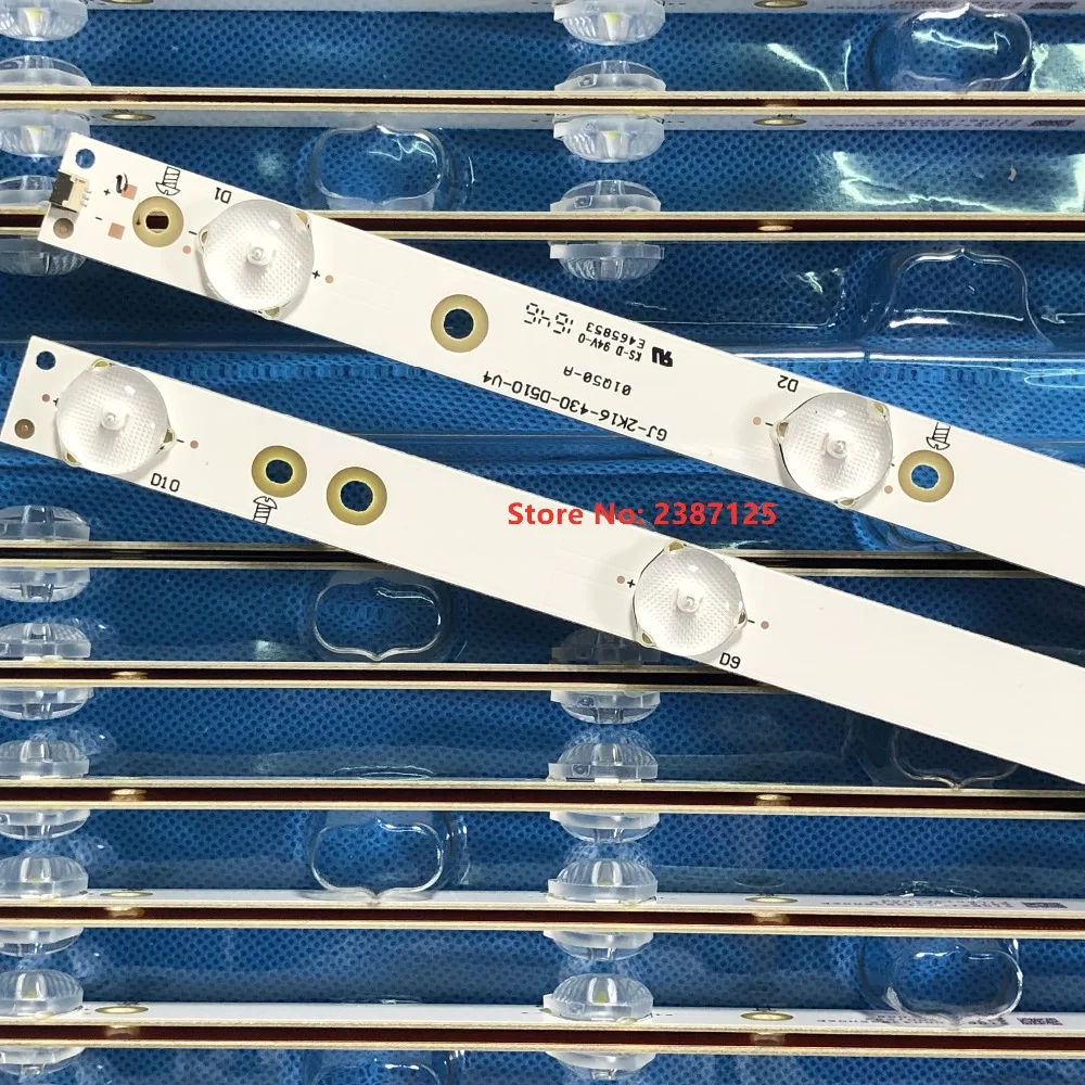 Светодиодная лента 842 5 мм для LB43013 V0 _ 00 43PFT4131 43PFS5301 GJ-2K15-430-D510 01Q58-A 43d1452 C 43LB371 10