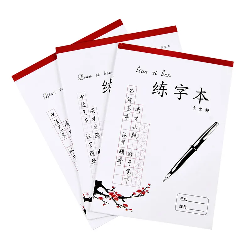 

3 книжки с китайскими иероглифами, квадратная тренировочная книжка с рисовой сеткой для начинающих для китайской практики, 260 мм * 185 мм,