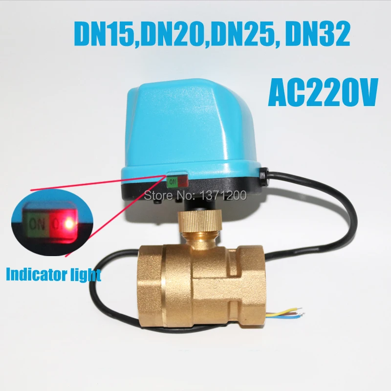 DN15 DN20 DN25 DN32 AC220V 2 сторонний Электрический шаровой клапан с электрическим приводом