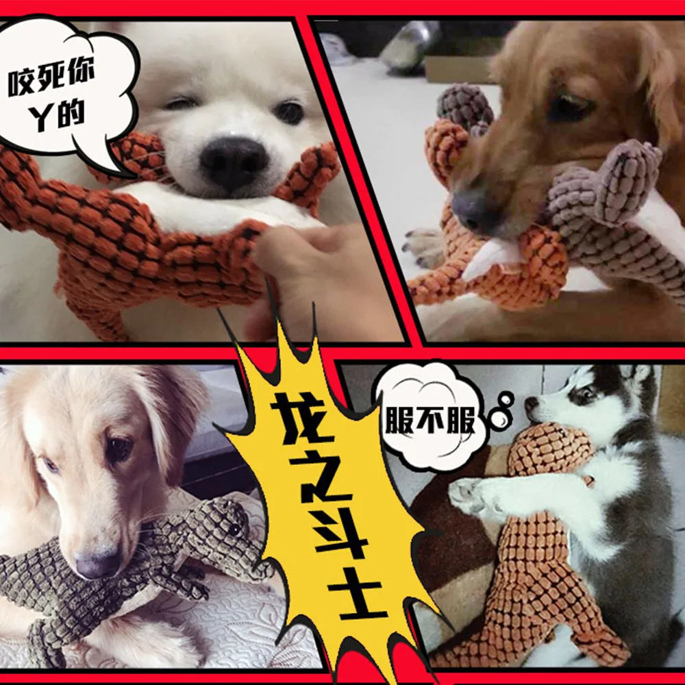 Собака игрушка грызть моляров Французский бульдог samoye Большой течки вентиляции