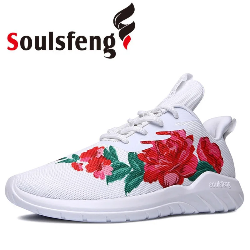 Soulsfeng/Женская обувь кроссовки для мужчин Мужская бега модные повседневные