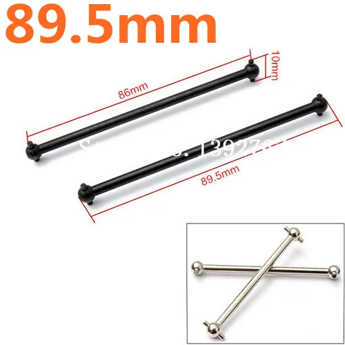 2 шт. металлические Dogbone (F/R) 89 5 мм для моделей автомобилей масштаба 1/10 обновленные