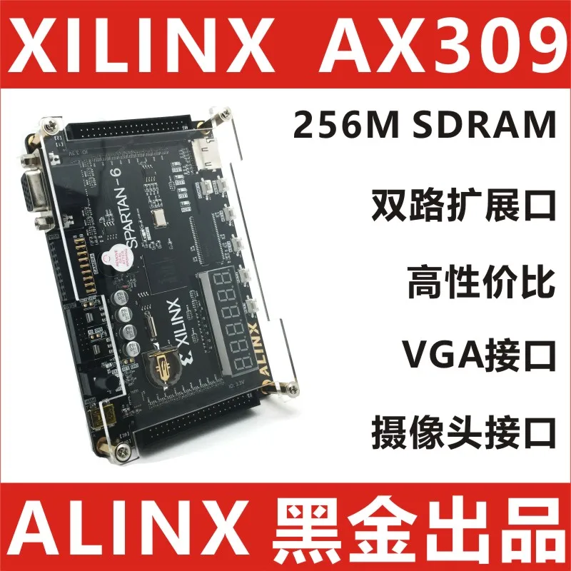 FPGA Development Board SPARTAN6 Learning Board XC6SLX9 Student Edition