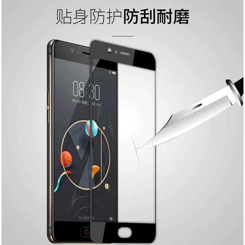 2 шт 3D полное покрытие закаленное стекло для ZTE Nubia M2 NX551J 9H полная защитная пленка M