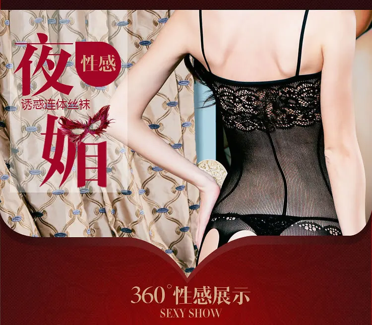 Черное Сетчатое фантазийное сексуальное нижнее белье Женский цельный