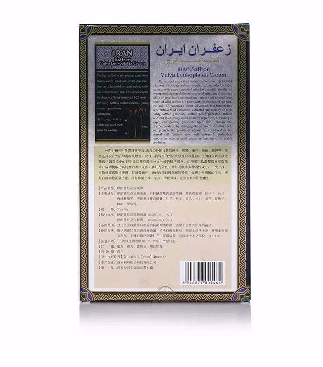 Iranian шафрановый Крем Белый Крем средство от зуда в области гениталий вулва лейкоплакия Iran Антибактериальный противозудный ремонт массаж