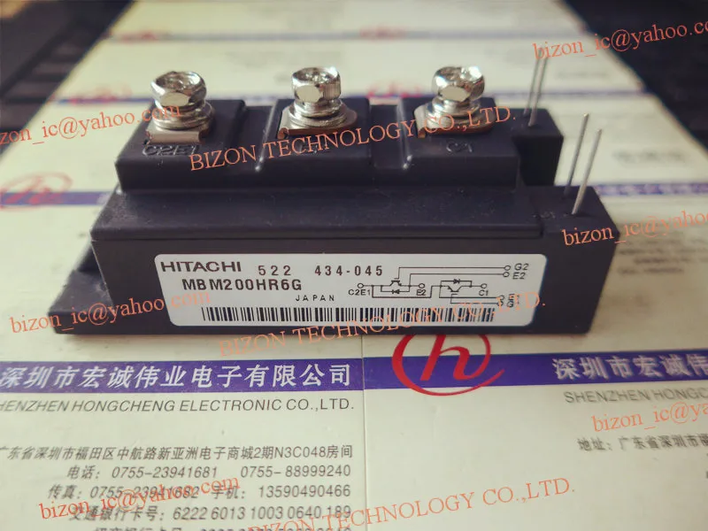 MBM200HR6G