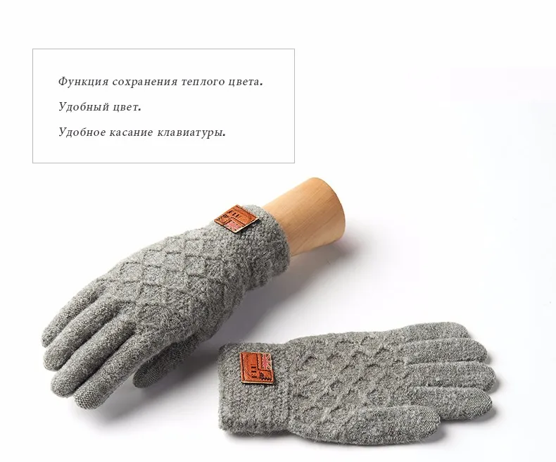 Realby Для Мужчин's Зимние перчатки Теплые наручные сенсорный Экран перчатки Luvas de Inverno мужской mitaine hommethermal Теплые черные Прихватки для мангала варежки