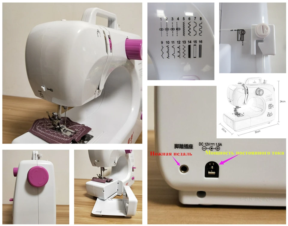 Fanghua 508 бытовая швейная машина 16 Stitchs портативный Вязание Подлинная электрическая прижимная педаль протектора перемотки