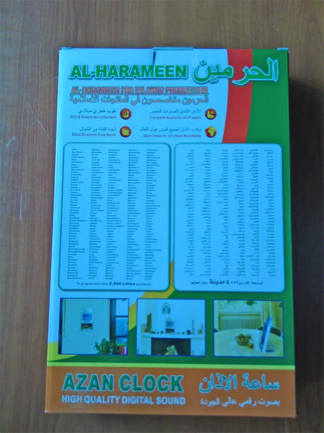 Мусульманские Исламской азан часы молитва Автоматическая молитвы Фаджр тревоги.