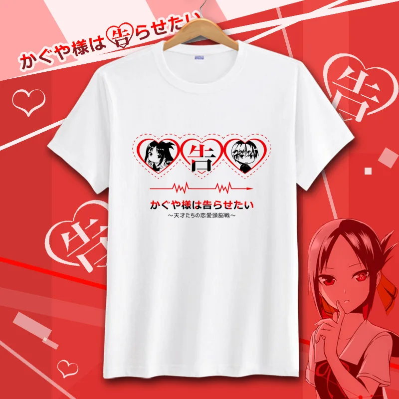Летняя футболка Kaguya-sama: Love Is War футболки с коротким рукавом для косплея аниме топы