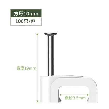 Inside diameter 10mm FUMAO 4-12 мм квадратный белый зажимный держатель провода электрические крепления стены вставки шнур фиксатор стальной пластиковый башня гвозди кабельные зажимы F - Color: Inside diameter 10mm