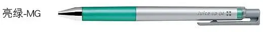 Metal Green Ручка Pilot Juice Up LJP-20S4 гелевая ручка 0,4 мм Япония - Цвет: Metal Green