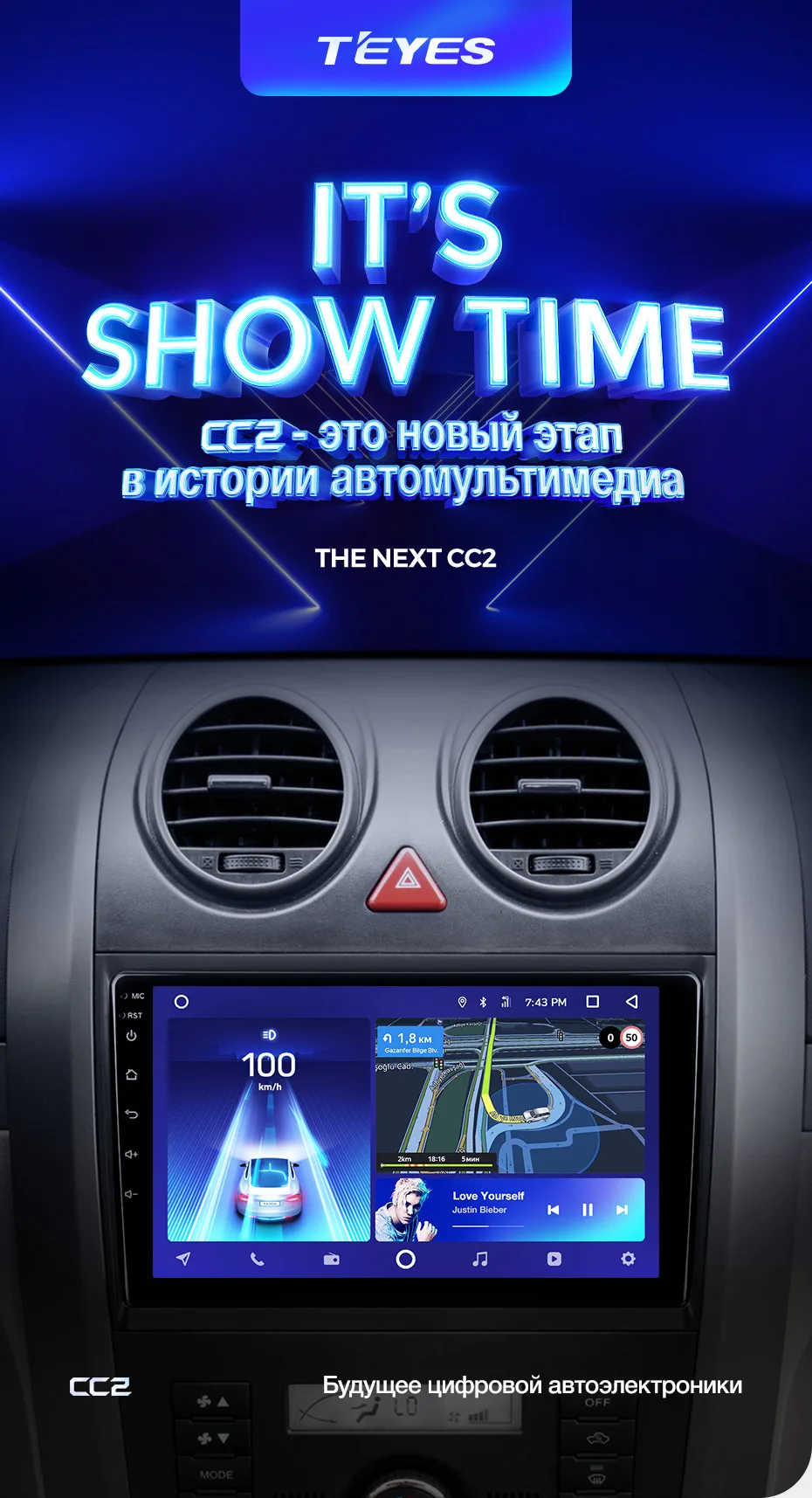 TEYES CC2 Штатная магнитола для Haval H3 H5 2011- Хавал H3 H5 2011- Android 8.1, до 8-ЯДЕР, до 4+ 64ГБ 32EQ+ DSP 2DIN автомагнитола 2 DIN DVD GPS мультимедиа автомобиля головное устройство