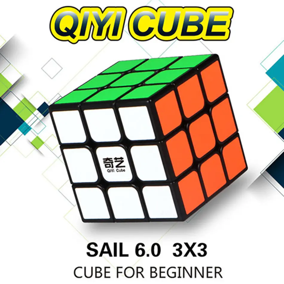Qiyi 3x3 кубик рубика Qihang 3x3x3 волшебный куб парус 6 0 см 3 слоя для начинающих