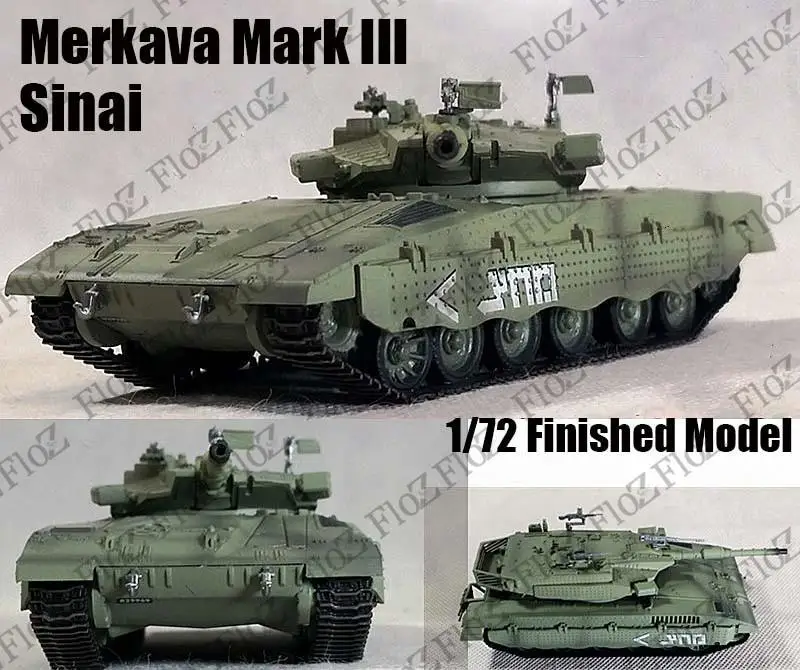 Израиль ЦАХАЛ MBT Меркава III Синай 1/72 готовой Танк легкая модель| |