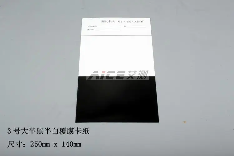 Покрывающий мощный картон черно-белая бумага | Инструменты