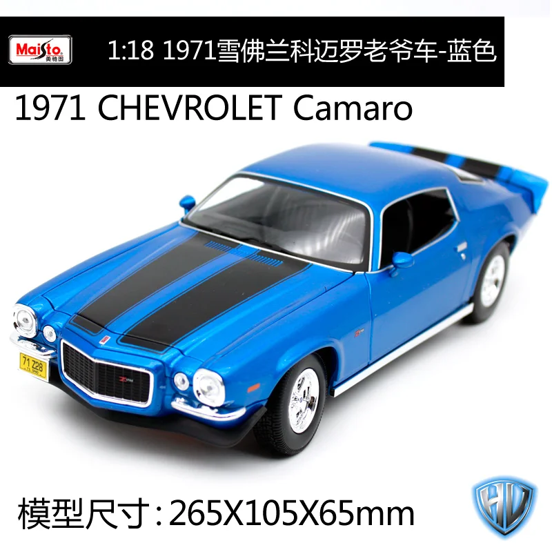 31131 Maisto 1:18 1971 chevrolet camaro синий автомобиль литой под давлением роскошная классическая модель автомобиля винтажная модель автомобиля Игрушечная модель автомобиля информация для отслеживания - Цвет: 31131