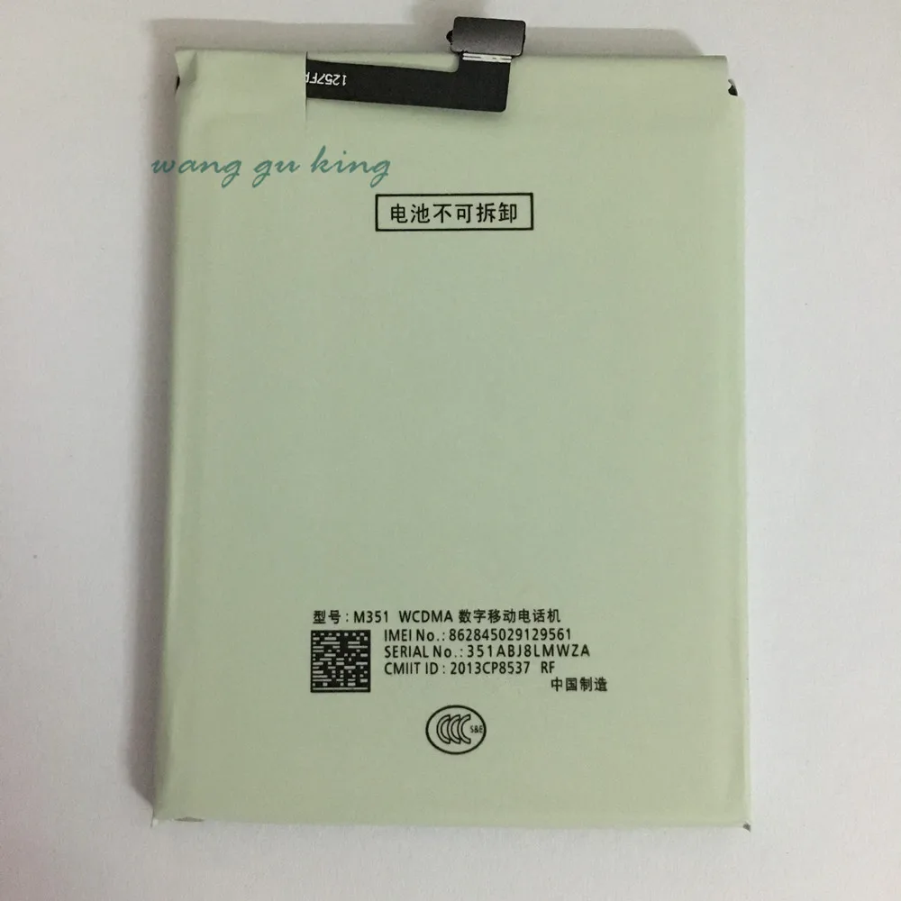 100% новая батарея B030 2320mAh для MEIZU MX3 в наличии с номером отслеживания | Мобильные