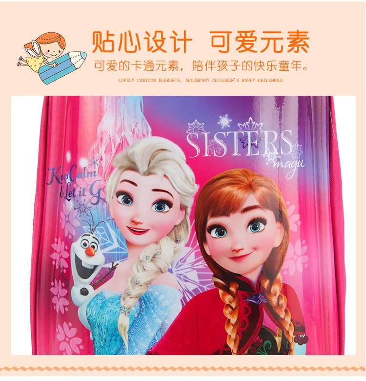 Disney Мультфильм Принцесса Замороженные Детская сумка для школы и детского сада мальчиков и девочек Милая Детская сумка оболочки София анимированный рюкзак