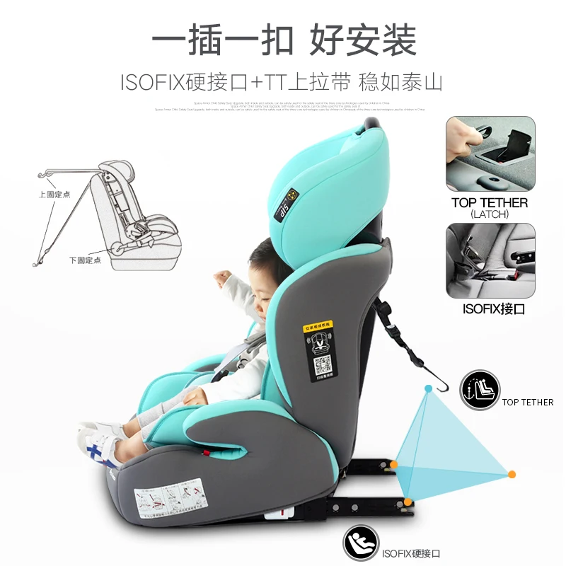 Детское автомобильное сиденье Isofix с двойным интерфейсом детское безопасное От 0