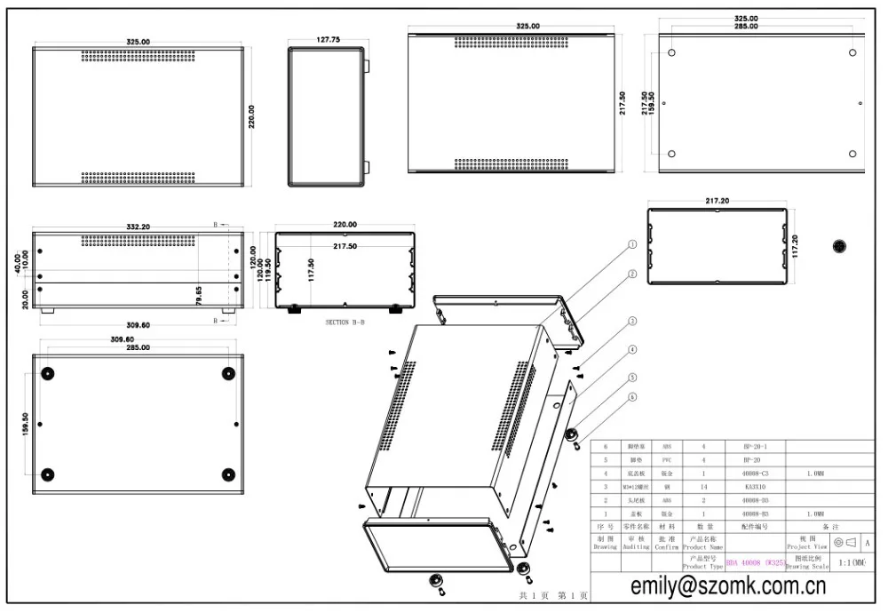 (1 )220x120x325 mm 2014 electric box enclosure pcb electronic boxes business equipment | Обустройство дома