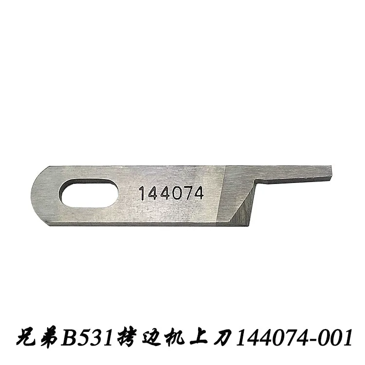 

144074-001 STRONG.H brand REGIS for BROTHER EF4-B531 upper knife(Tungsten steel) industrial sewing machine spare parts