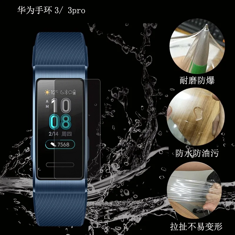 1/2/5 шт Экран Защитная пленка для huawei Band 3/3 Pro TPU защитное невзрывающееся прозрачная