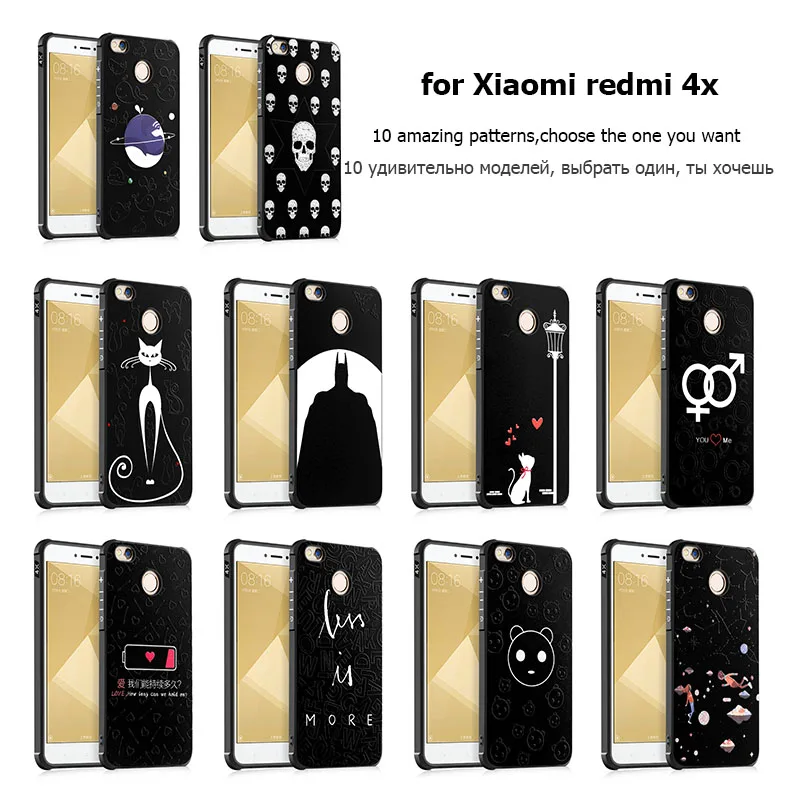 3D рельеф силиконовый чехол для Xiaomi Redmi 4 X случае 5.0 дюймов защитный телефона x IMUCA