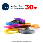 PCL 1,75 мм нить 20 цветов 3d печать pcl 1,75 мм 3d Ручка пластик 3d принтер Pcl нить 3d ручки abs экологическая безопасность