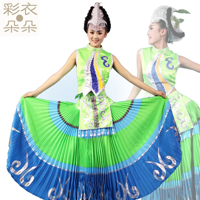 Costume performance wear 6298 Free Shipping